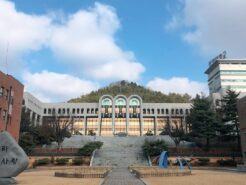 ĐẠI HỌC SANGMYUNG 2020- HỌC TẬP NGAY TRUNG TÂM SEOUL